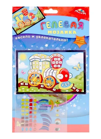 Набор д/творчества  МОЗАИКА гелевая, А6, Паровозик