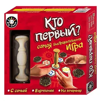 Настольные игры для всей семьи - Кто первый?