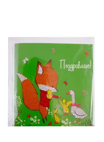 Алмазная мозаика MAZARI Открытка своими руками Поздравляю ! №2, 15х15 см, ОПП-упаковка