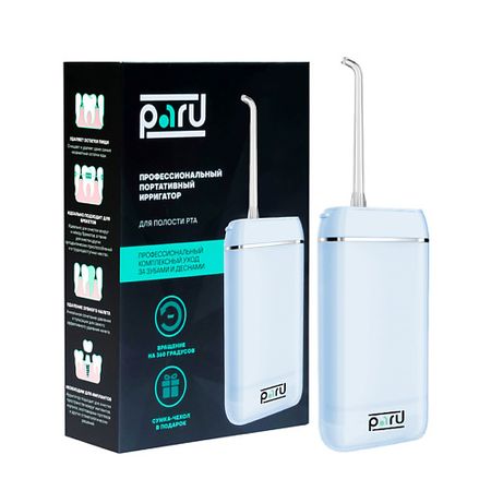 Ирригатор PARU Портативный ирригатор для полости рта портативный фонарик heinast 8 режимов