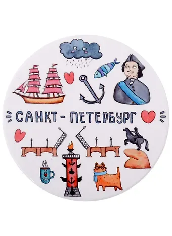 Подставка под кружку СПб Санкт-Петербург Символы города (керамика) (11 см) (ПВХ бокс)