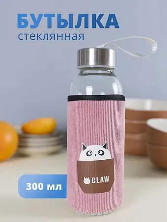 Бутылка в чехле вельвет Котик Claw (стекло) (300мл) (12-7599-D300-221)