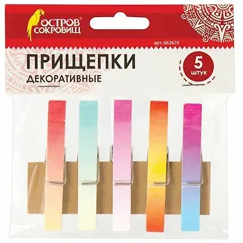 Прищепки декоративные Яркий градиент, 5 штук, 7,2 см, ассорти, ОСТРОВ СОКРОВИЩ, 662676