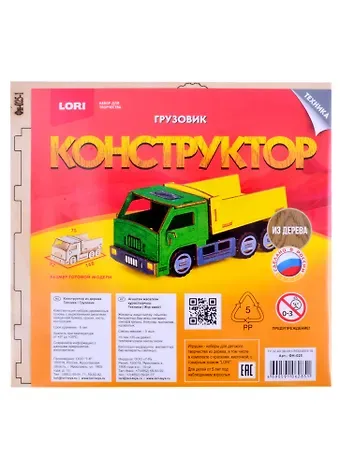 Конструктор из дерева Техника Грузовик (Фн-025)