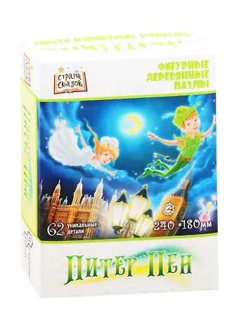 Пазл фигурный деревянный Страна сказок. Питер Пэн 62 элемента