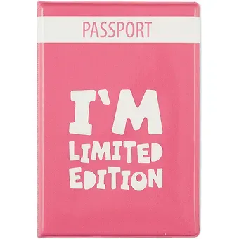 Обложка для паспорта Im limited edition (ПВХ бокс) (ОП2021-272)