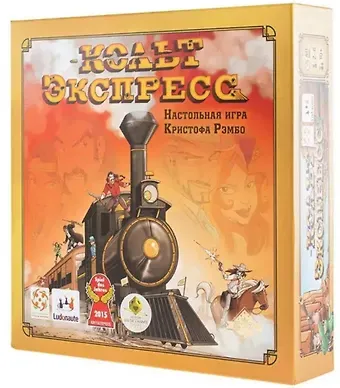 Настольная игра 