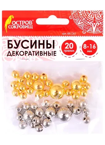 Бусины декоративные Шарики (8-16 мм) (20 г) (3+) (661261) (упаковка) (Остров сокровищ)