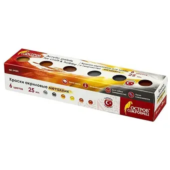 Краски акриловые Металлик для рисования и хобби Остров Сокровищ, 6 цветов по 25 мл
