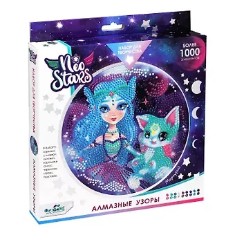 Набор для творчества Neo Stars. Алмазные узоры 