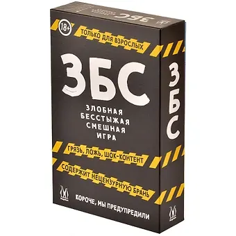 Настольная игра 