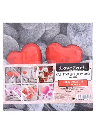 Салфетки для декупажа (ассорти) 