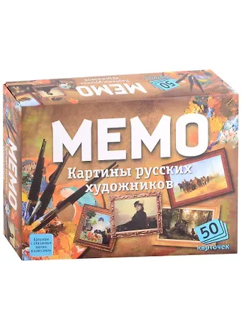 Настольная игра 