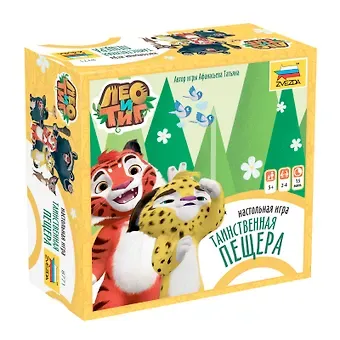 Игра Лео и Тиг. Таинственная пещера
