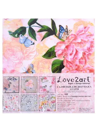 Салфетки для декупажа (ассорти) 