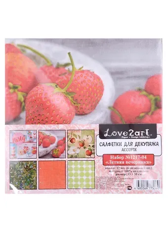 Салфетки для декупажа (ассорти) 
