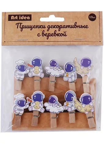 Прищепки декоративные с веревкой «Космонавты», 10 шт.