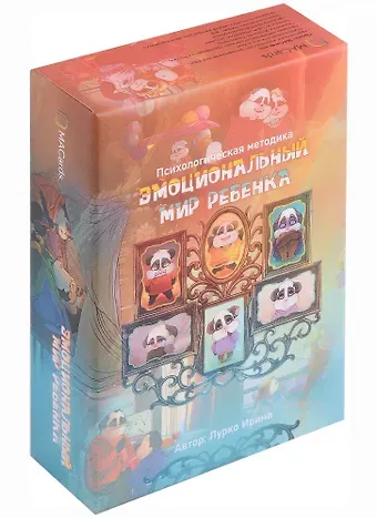 Ирина Лурко Психологическая методика 