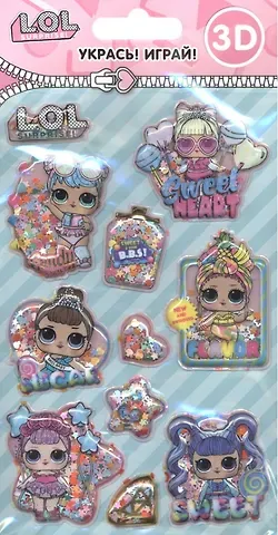 Объемные наклейки с конфетти Шейк Конфеты ЛОЛ/LOL Surprise