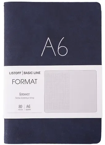 Записная книжка А6+ 80л лин. 