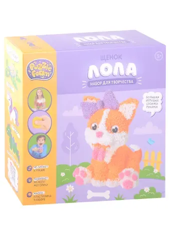 Набор для творчества. Шариковый пластилин модели 