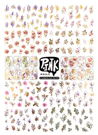 Слайдеры для ногтей А5 (Золотые цветы), фольга