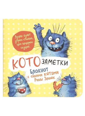 Записная книжка А6+  32л 130*130 кл. 