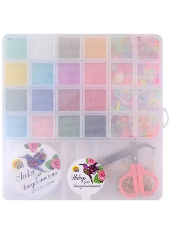 Набор для бисероплетения (24 вида бисера, в боксе)