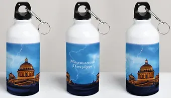 Бутылка с карабином Мистический Петербург Исаакиевский собор (металл) (500мл)