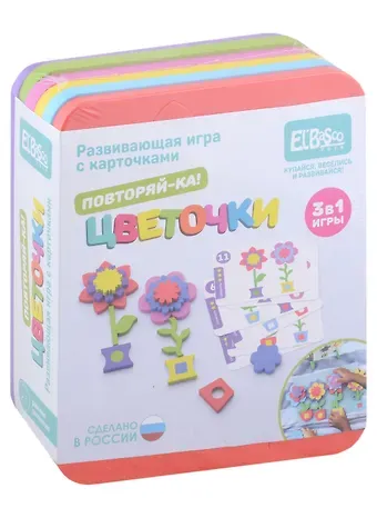 Развивающая игра с карточками Повторяй-ка 