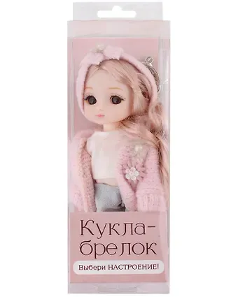 Кукла Выбери настроение… РАДОСТЬ