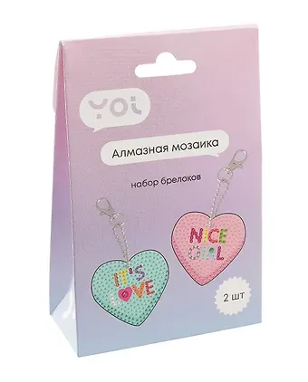 Набор для изготовления брелоков (2 штуки). Алмазная мозаика 