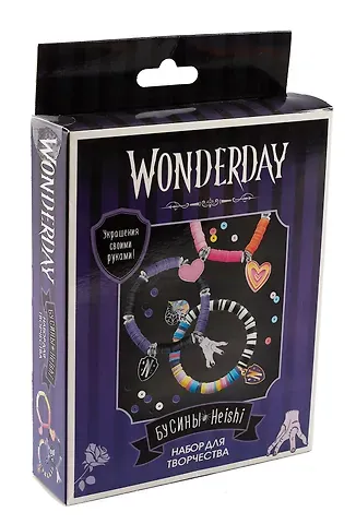 Набор для творчества Wonderday. Украшения своими руками. Бусины 