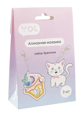 Набор для изготовления брелоков (2 штуки). Алмазная мозаика 