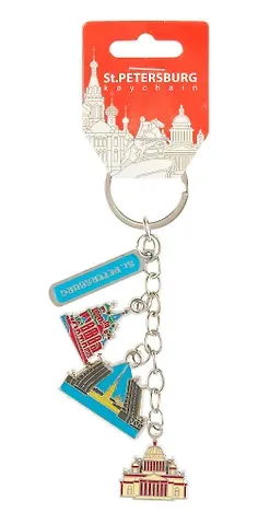 Брелок металлический гроздь эмаль Спас-Исаакий-Мосты