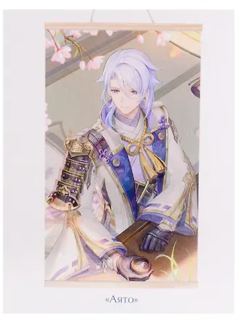 Геншин. Картина для раскрашивания по номерам. ПАННО 