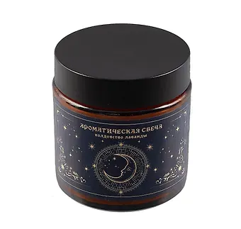 Свеча ароматическая в стеклянной баночке серия Таро (колдовство лаванды) (6х6) (100мл)