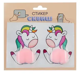 Наклейка сквиш антистресс. Единорог