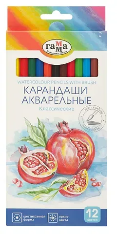 Карандаши цветные 12цв акварельные с кистью 