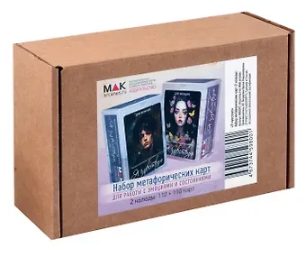Ирина Федорова Набор метафорических карт 