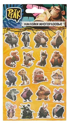 Наклейки объемные 