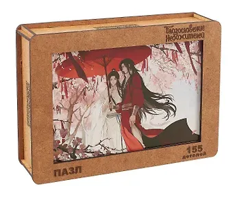 Пазл фигурный 155 элементов 