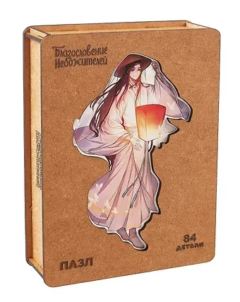 Пазл фигурный 84 элемента 