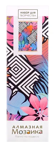 Алмазное панно на подвесе 30*50 (полная выкладка). Узоры. Листья на квадрате