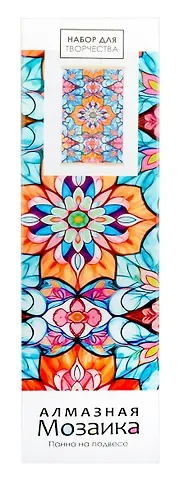 Алмазное панно на подвесе 30*50 (полная выкладка). Узоры. Калейдоскоп