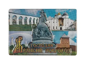 Магнит двойной фольга под смолой 