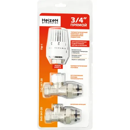 Термостатический комплект для радиатора прямой Heizen 3/4