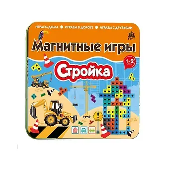 Магнитная игра 