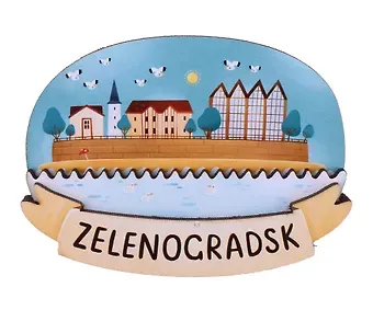 Магнит 3D из дерева «Калининград. Зеленоградск»