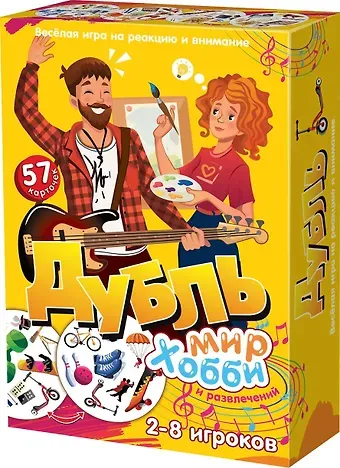 Настольная игра 